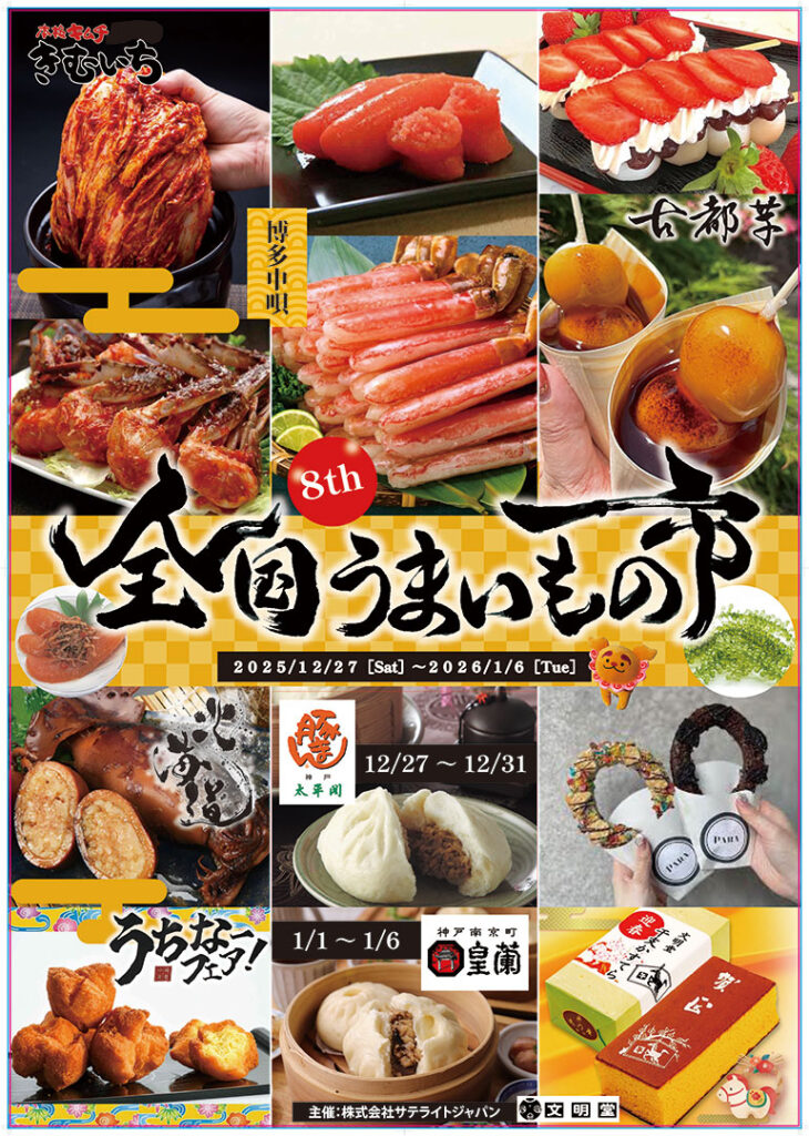 outline-expo-B0tate-2026